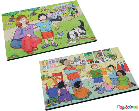 Σετ 4 Ξύλινα Παζλ Τα συναισθήματα μας Νο.2