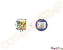 Εκπαιδευτικό Παιχνίδι Αλληλουχίες παραγωγής Νο.2  Εκπαιδευτικά Παιχνίδια Λογικής