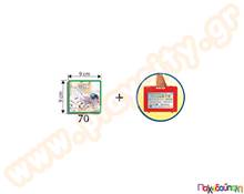 Εκπαιδευτικό Παιχνίδι 12 διασκεδαστικές ιστορίες στο σπίτι  Εκπαιδευτικά Παιχνίδια Λογικής