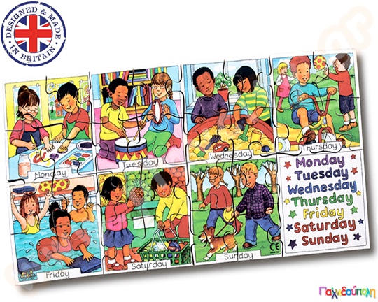 Ξύλινο Παζλ Οι μέρες της εβδομάδας