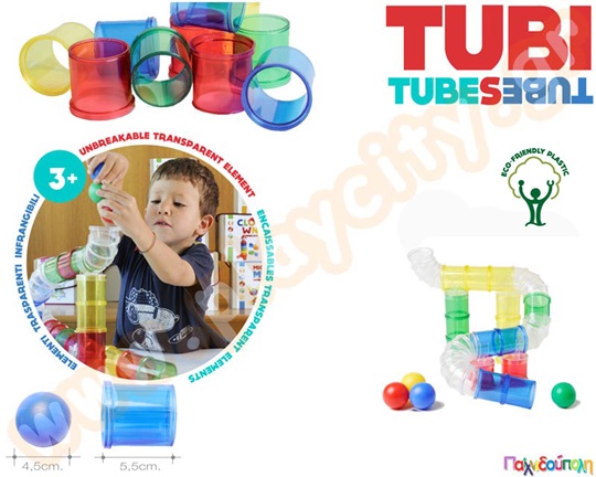 Παιχνίδι Κατασκευών Tubi