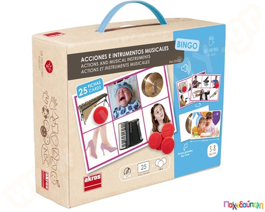 Εκπαιδευτικό Παιχνίδι 25 ήχοι ενεργειών και μουσικών οργάνων