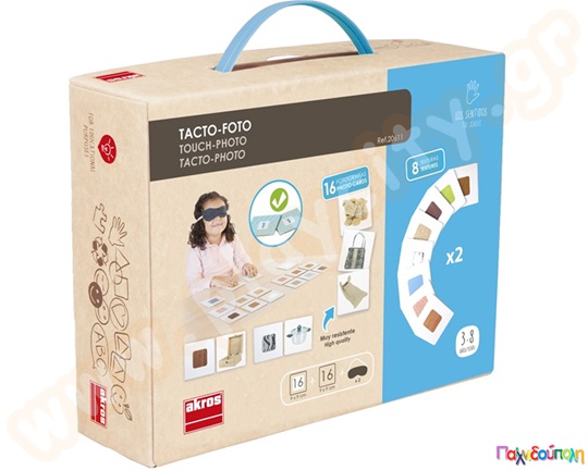 Εκπαιδευτικό Παιχνίδι Κάρτες αφής