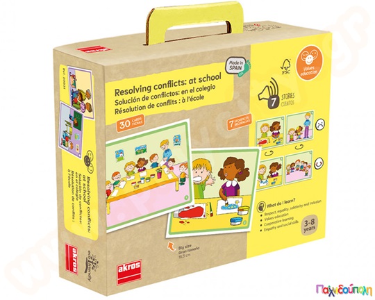 Εκπαιδευτικό Παιχνίδι Επίλυση διαφορών στο σχολείο