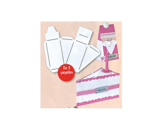 Πατρόν για συσκευασίες τούρτας σετ 3 τεμαχίων