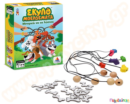 Σκυλομπερδέματα