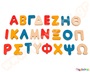 Εκπαιδευτικό Παιχνίδι Αλφαβήτα Plan Toys