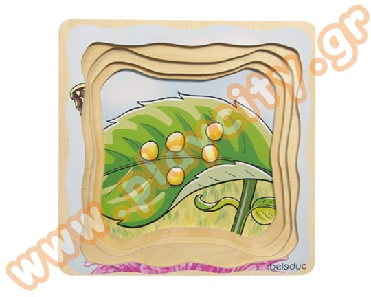 Παζλ 5 Επιπέδων Πεταλούδα