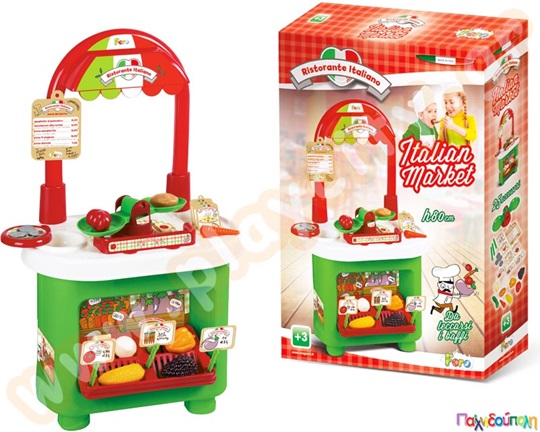 Μανάβικο 19 αξεσουάρ