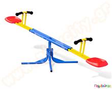 Μεταλλική Τραμπάλα Περιστροφική Seesaw Grow n Up  Παιδικές Τραμπάλες