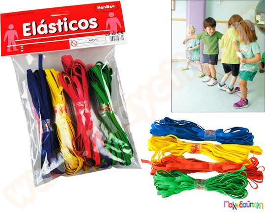 Λάστιχα Ψυχοκινητικής Αγωγής