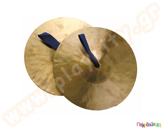 Κύμβαλα (20) εκ.