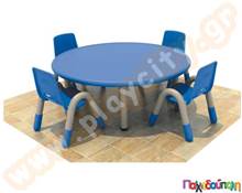 Τραπέζι νηπίων στρόγγυλο  Πλαστικά Παιδικά Τραπεζάκια