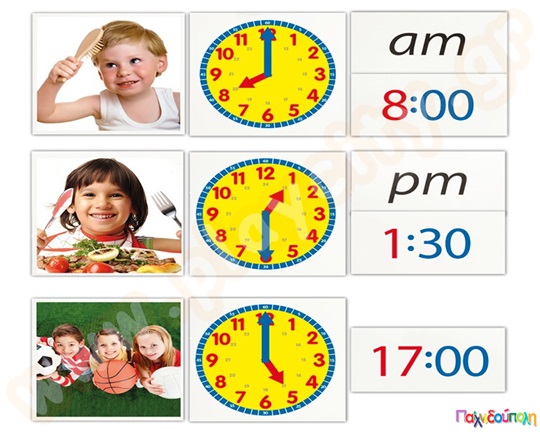 Εκπαιδευτικό Παιχνίδι Προγραμματισμός καθημερινών δραστηριοτήτων