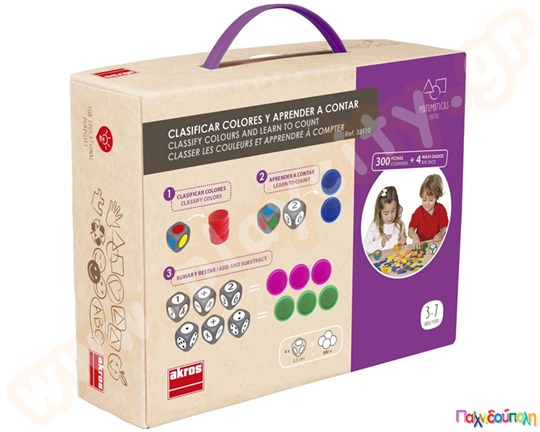 Εκπαιδευτικό Παιχνίδι Ταξινόμησε τα χρώματα και μάθε να μετράς