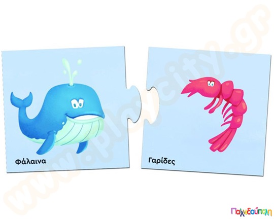 Εκπαιδευτικό Επιτραπέζιο Παιχνίδι Τι τρώνε τα ζωάκια; Δεσύλλας