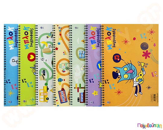 Μπλοκ ζωγραφικής Νο.1