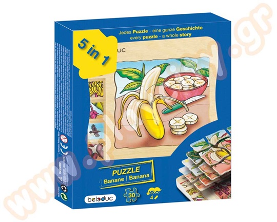 Ξύλινο Παζλ 5 Επιπέδων Η Μπανανιά