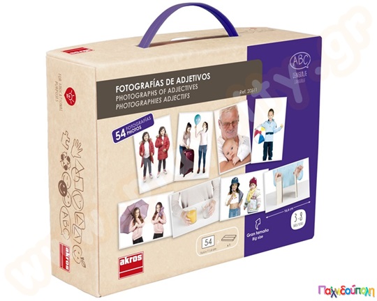 Εκπαιδευτικό Παιχνίδι 54 φωτογραφίες επιθέτων