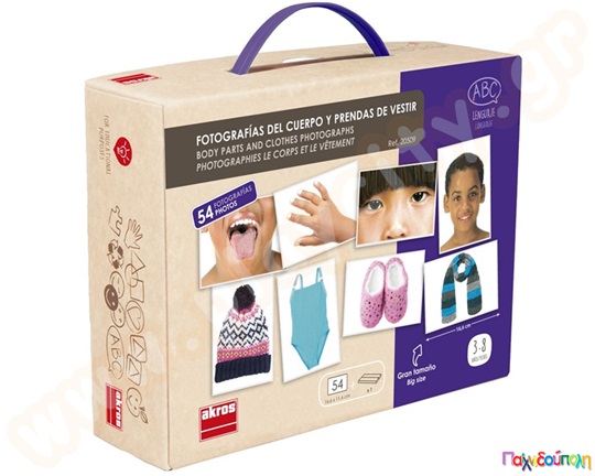 Εκπαιδευτικό Παιχνίδι 54 φωτογραφίες με μέλη του σώματος και είδη ρουχισμού