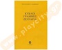 Σετ(Βιβλίο+CD) Κύκλοι,γραμμές,ζευγάρια