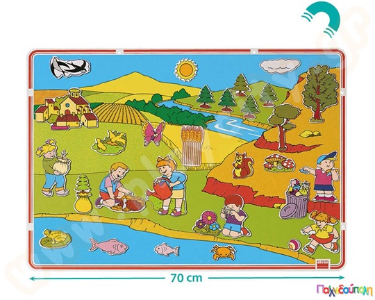 Εκπαιδευτικό Παιχνίδι Η φύση και η διατήρησή της