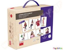 Εκπαιδευτικό Παιχνίδι Που είναι το λάθος;  Εκπαιδευτικά Παιχνίδια Μνήμης - Παρατηρητικότητας