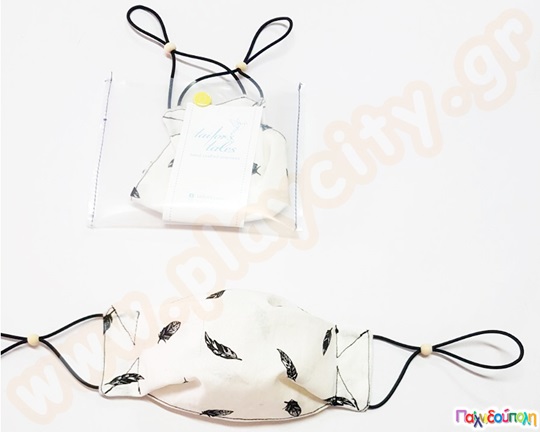 Υφασμάτινη παιδική μάσκα προστασίας με ρυθμιζόμενο λάστιχο και θήκη Άσπρη με Φτερά