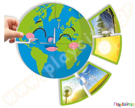 Ο πλανήτης μου και η ενέργεια του