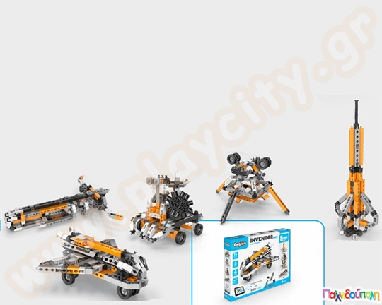 Παιχνίδι Κατασκευών Διαστημόπλοιο (και 5 ακόμα μοντέλα)