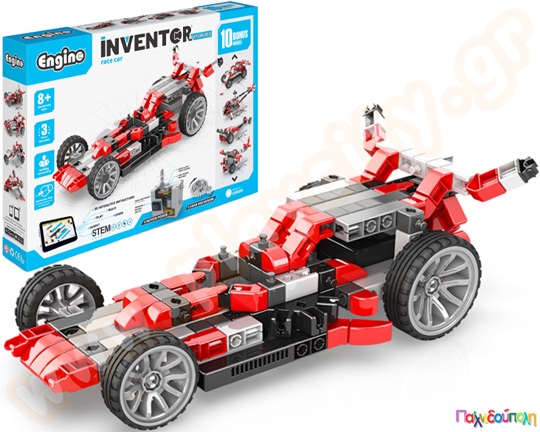 Παιχνίδι Κατασκευών Αγωνιστικό αυτοκίνητο με μοτέρ (και 10 ακόμα μοντέλα)