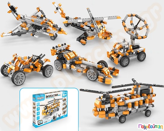 Παιχνίδι Κατασκευών Ελικόπτερο με μοτέρ (και 10 ακόμα μοντέλα)