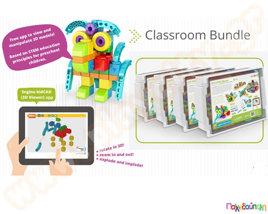 Συλλογή STEM Qboidz Educational