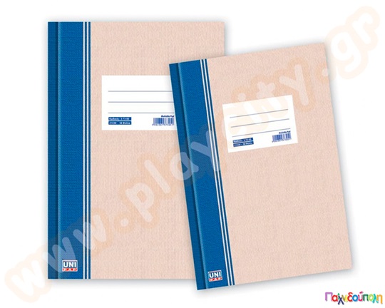 Βιβλίο πρακτικών διδασκαλίας 200 φύλλων