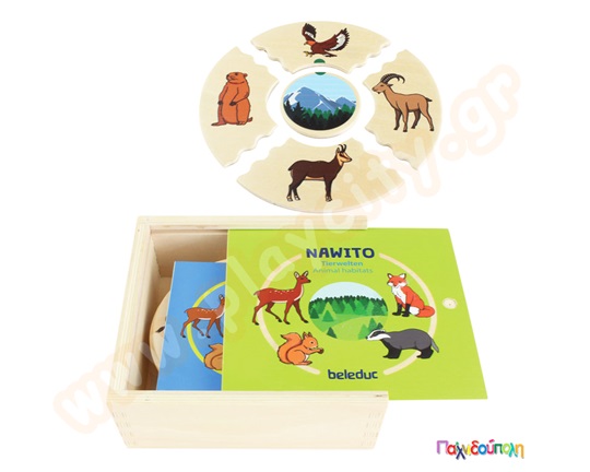 Σετ 9 παζλ βιότοπος ζώων