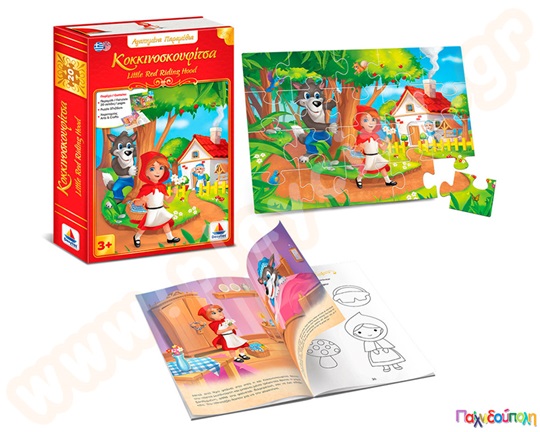 Παζλ κλασικά παραμύθια