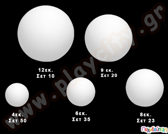 Διακοσμητικά από Φελιζόλ Μπαλάκια (9) εκ.