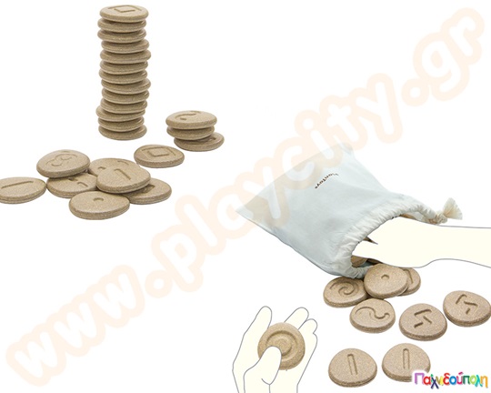 Πετρούλες αφής