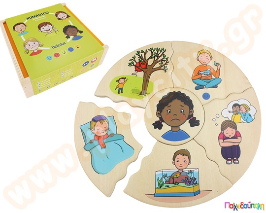 Παζλ 5 συναισθημάτων