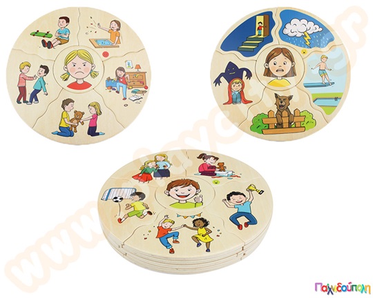 Παζλ 5 συναισθημάτων