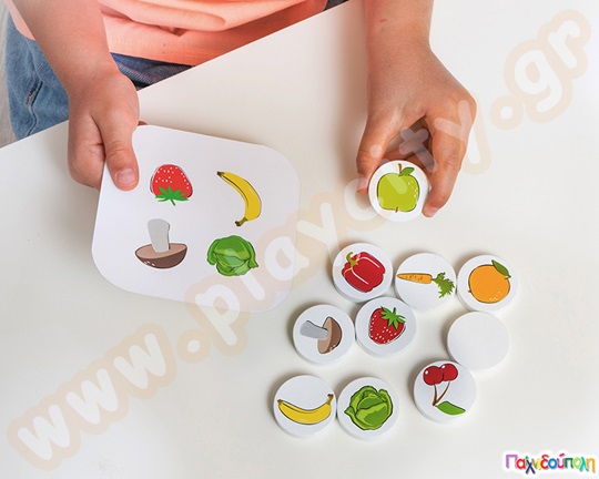 Ο κήπος της Μία