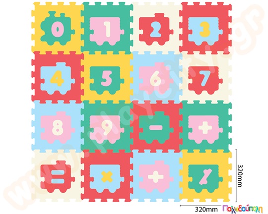 Ελαστικές πλάκες EVA με αριθμούς και σύμβολα