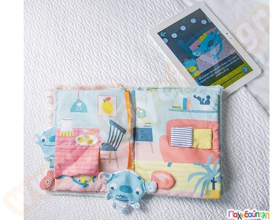 Βιβλίο καλών συνηθειών