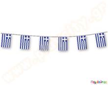 Σημαίες σε γιρλάντα 14x21 εκ. μήκους 6 μέτρων  Εορταστικός Στολισμός