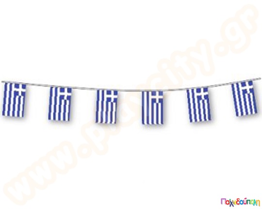 Σημαίες σε γιρλάντα 14x21 εκ. μήκους 6 μέτρων