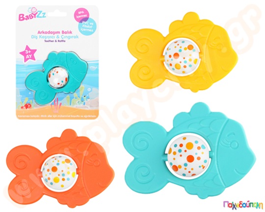 Μασητικό-κουδουνίστρα ψαράκι