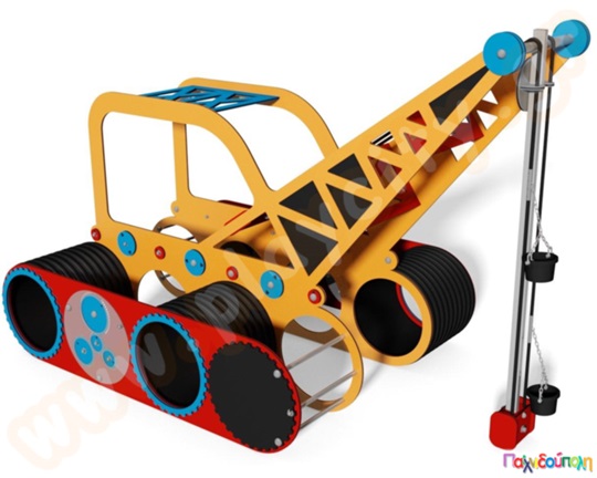 Σύστημα παιδικής χαράς γερανός