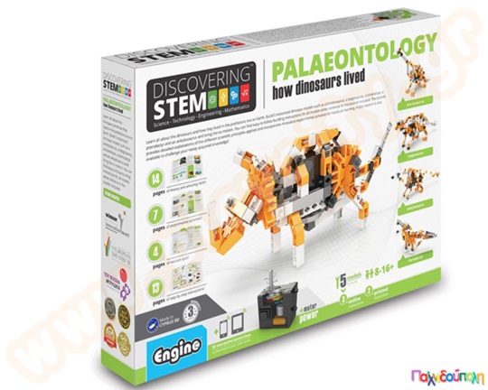 Παιχνίδι Κατασκευών Discovering STEM Δεινόσαυροι (5 μοντέλα)