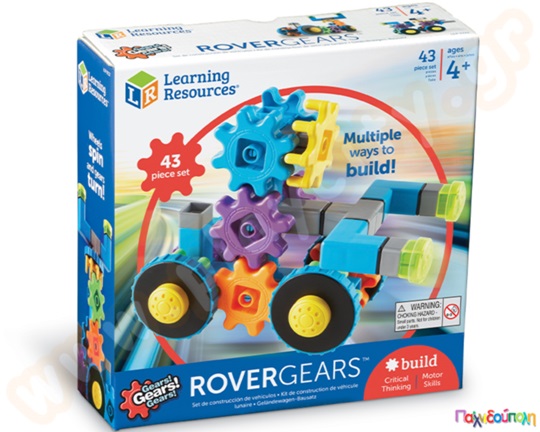 Εκπαιδευτικό Παιχνίδι STEM Gears! Gears! Gears! Κατασκευή οχήματος με γρανάζια Σετ 43 τεμαχίων Rovergears