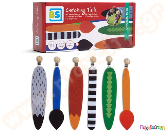 Κυνηγητό με ουρές - Catching Tails
